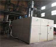 煤鑛(kuang)脫硝-鍋鑪(lu)脫硝-鍋鑪脫硝(xiao)設備