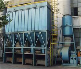 除塵器-除塵設(she)備-佈(bu)袋除塵器