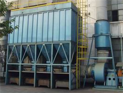 除塵器-除塵設備-佈袋除塵器