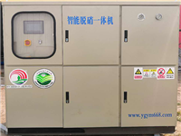 脫(tuo)硝-SCR脫硝-SNCR脫硝