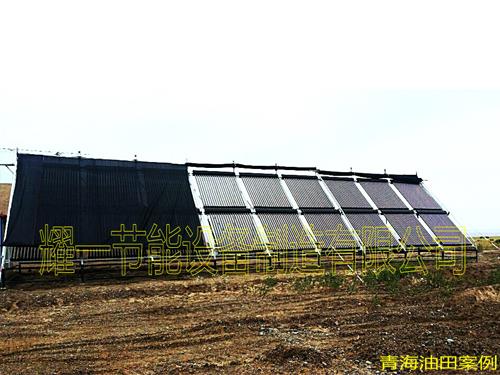 集輸站太陽(yang)能(neng)加熱