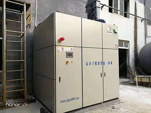 高分(fen)子脫硝設備