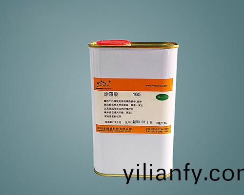 線路闆保護漆 燿能三防(fang)漆 165