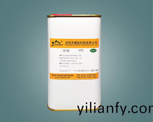電路闆(ban)阻燃三防膠 有機硅三防膠 171 