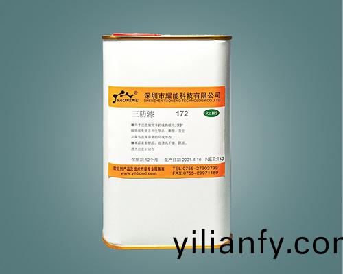 電(dian)子塗覆材料 有機硅(gui)三防漆(qi) 172 