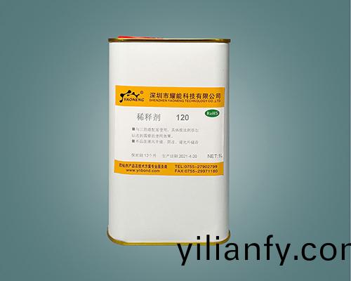 稀釋劑三防漆專用 120