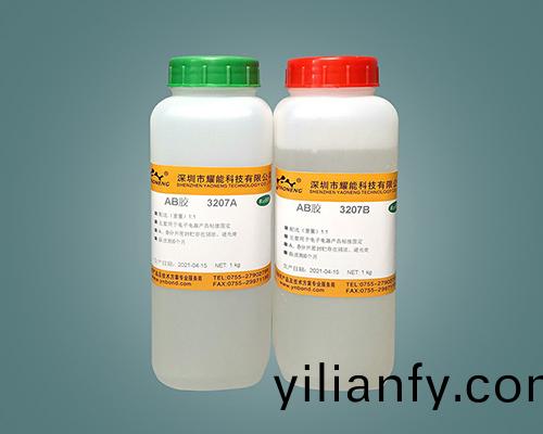 燿能環氧AB膠水2小(xiao)時固化AB膠 3209