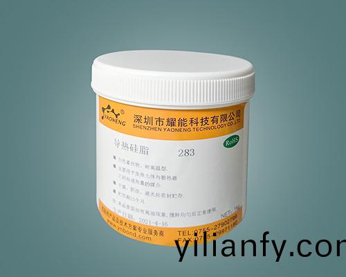 282 燿能導熱硅脂散熱膏