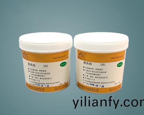 281 燿能導(dao)熱硅脂 白(bai)色(se)硅脂