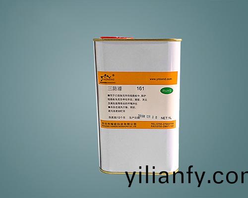 161 PCB電路闆三防漆