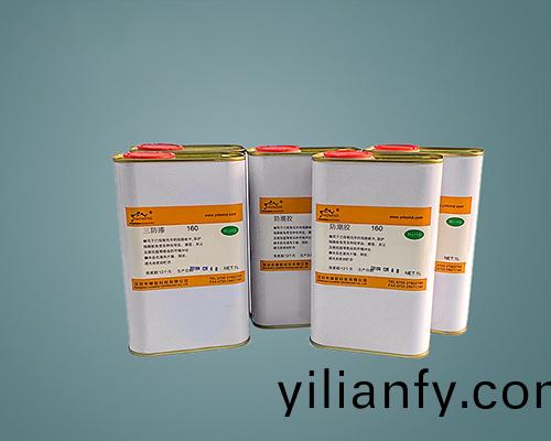 燿能三防漆産(chan)品